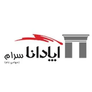 لوگوی مشتری صنعتی logo-2