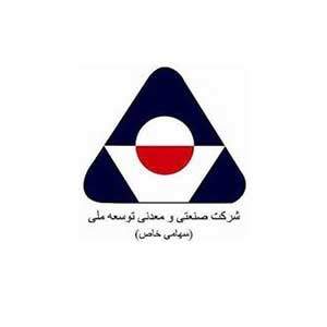 لوگوی مشتری صنعتی logo-52