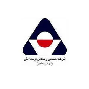 لوگوی مشتری صنعتی logo-52