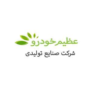 لوگوی مشتری صنعتی logo-54