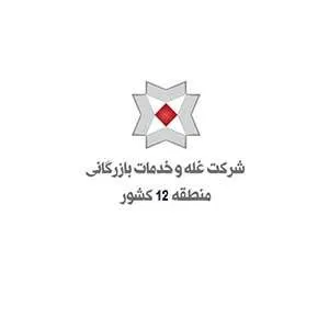 لوگوی مشتری صنعتی logo-55