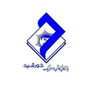 لوگوی مشتری صنعتی logo-61
