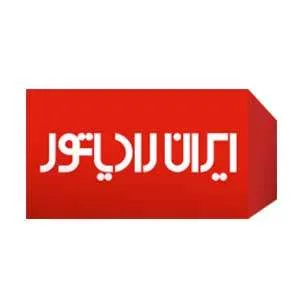 لوگوی مشتری صنعتی logo-9